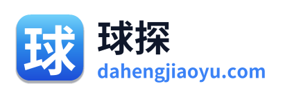 球探比分